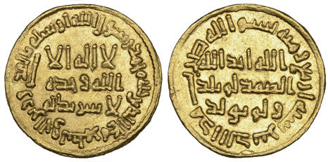 Dinar coin 71188
